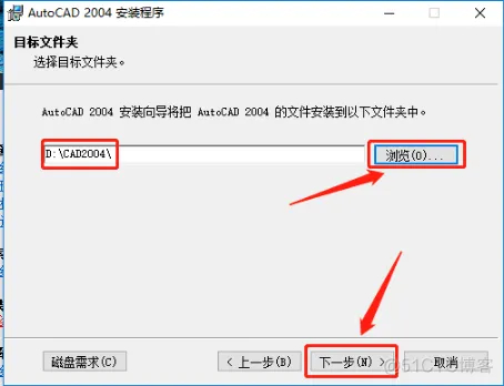 Autodesk AutoCAD 2004 中文版安装包下载及 AutoCAD 2004 图文安装教程​_压缩包_11